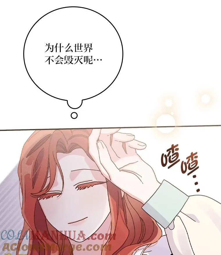 43.无法挽回8