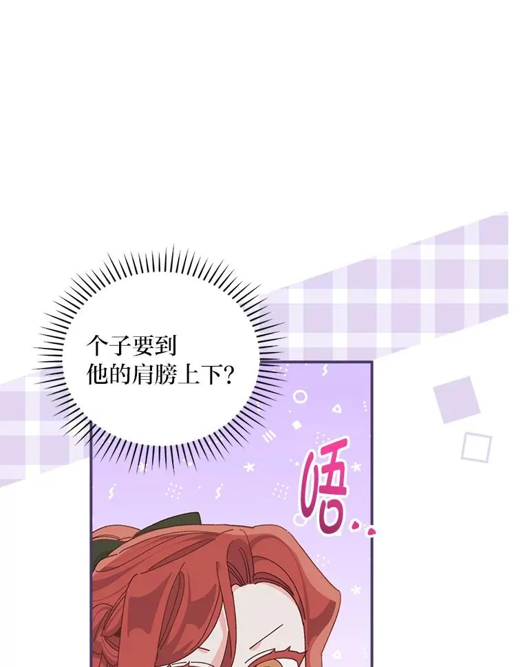 79.小情侣约会47