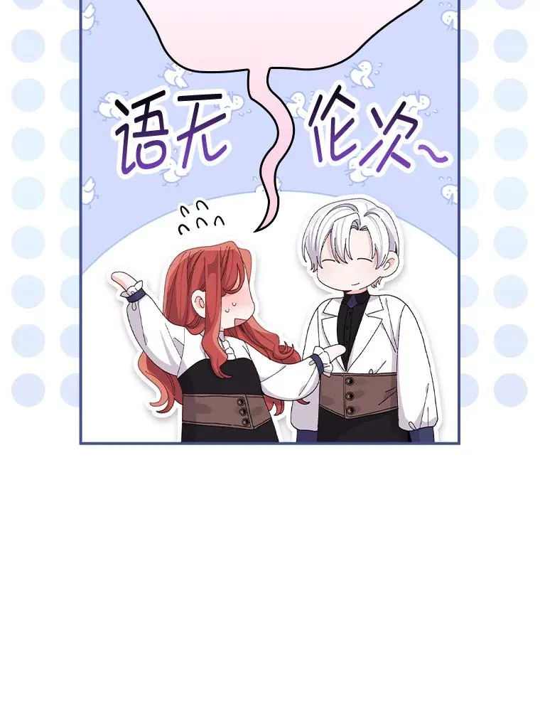 78.另辟蹊径35
