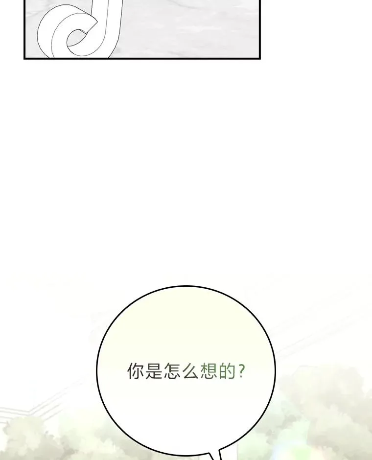 84.坦白事实89