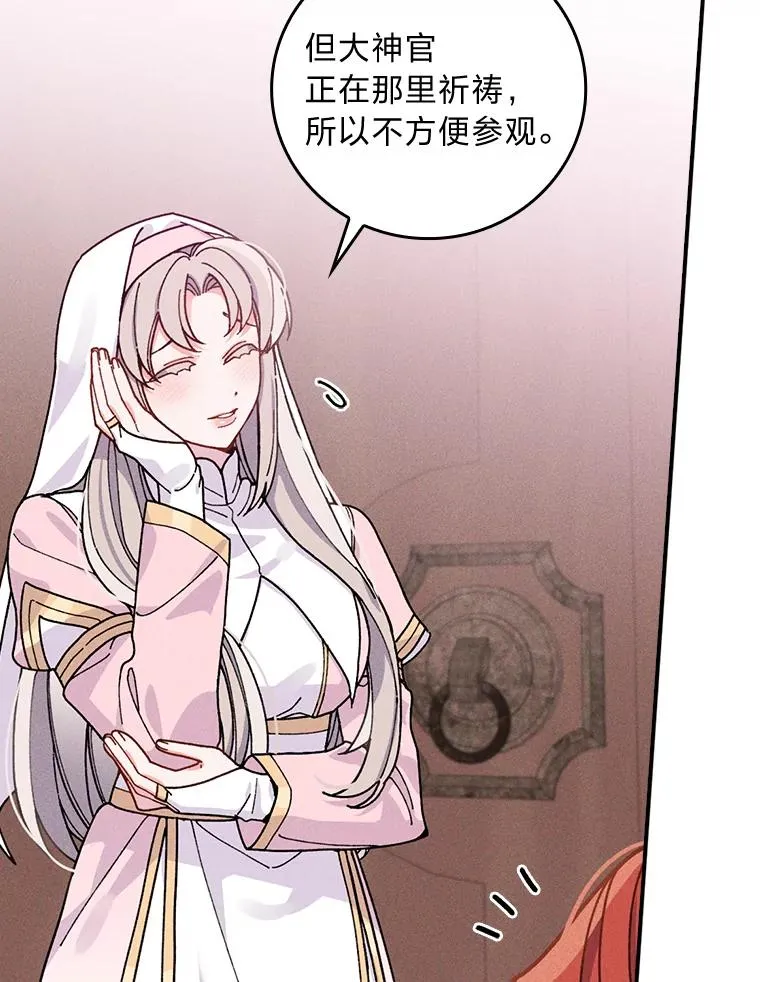 24.神偷姐弟18