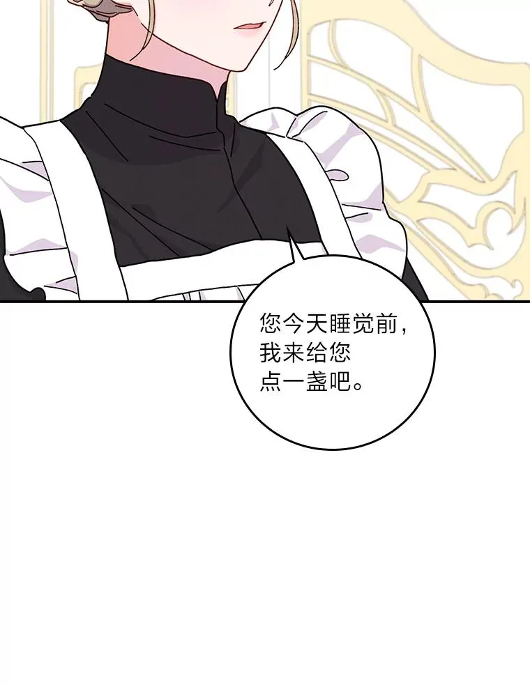 36.掉落的东西25