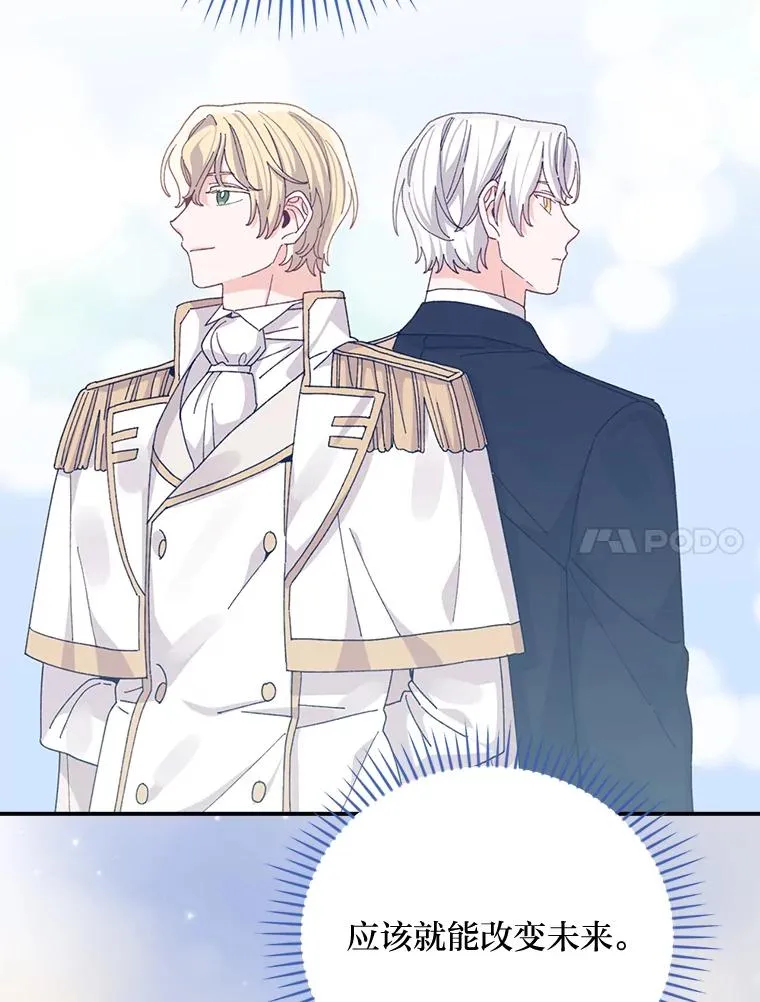 94.命运70