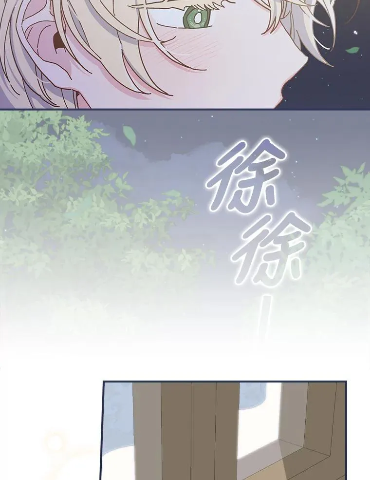 41.普通的宴会85