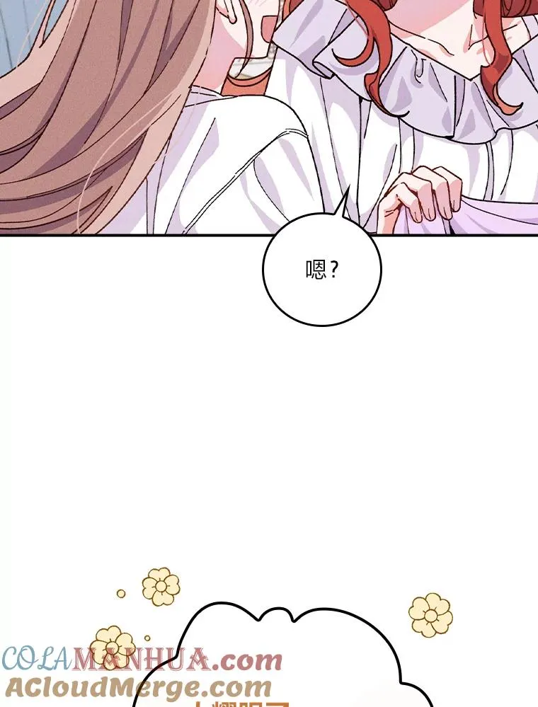 28.给亚莉找护卫4