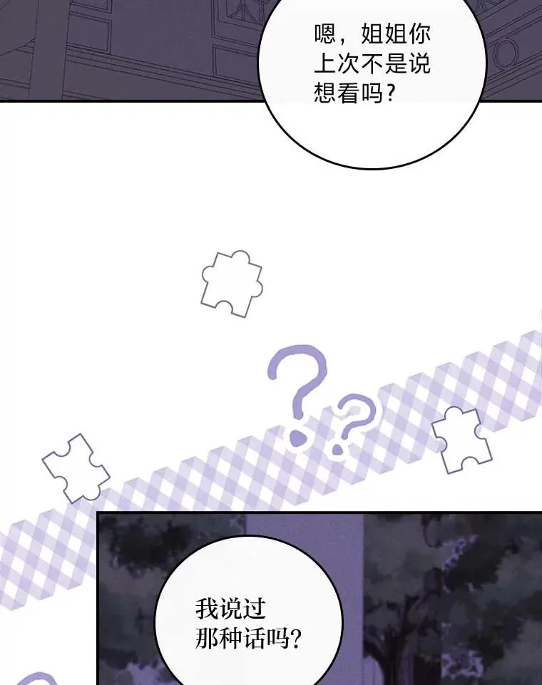 2.小说世界134