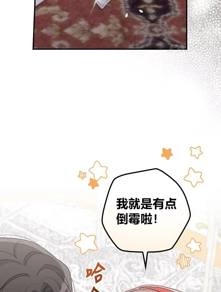 32.亚莉的新护卫89