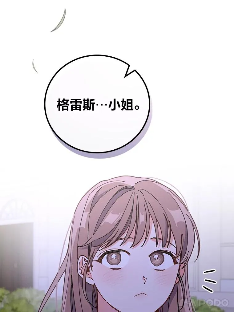 9.偶遇同胞21