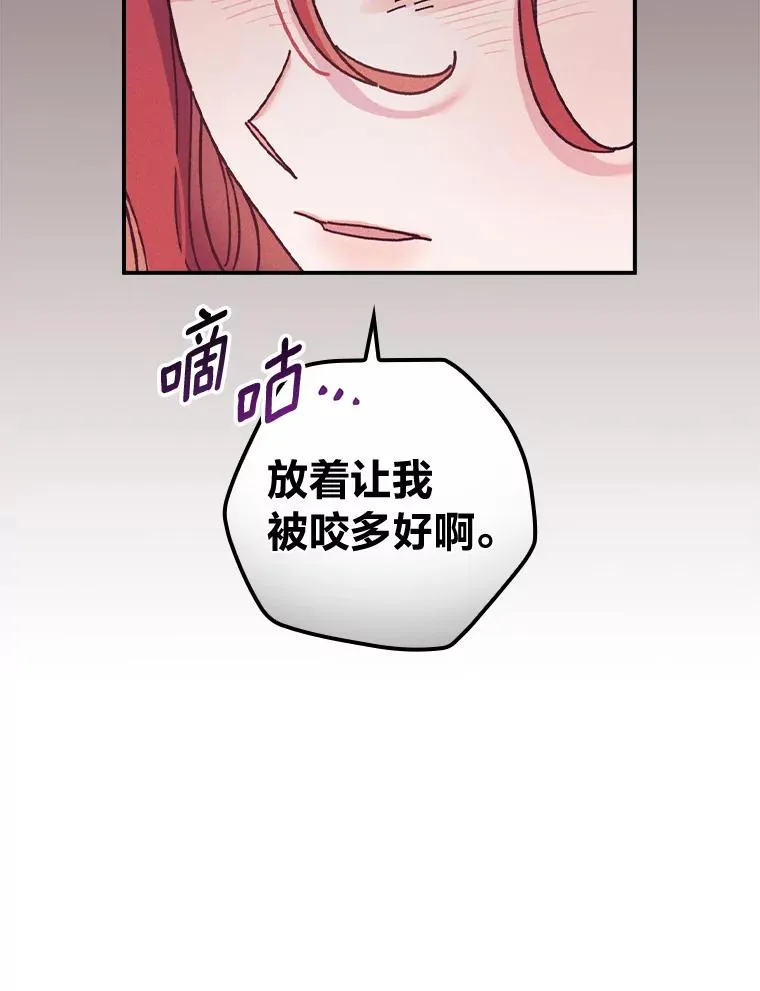 50.迷恋他的温柔70