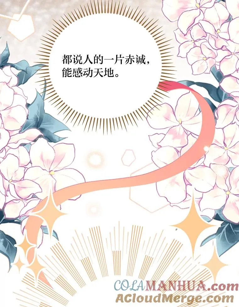 2.小说世界84
