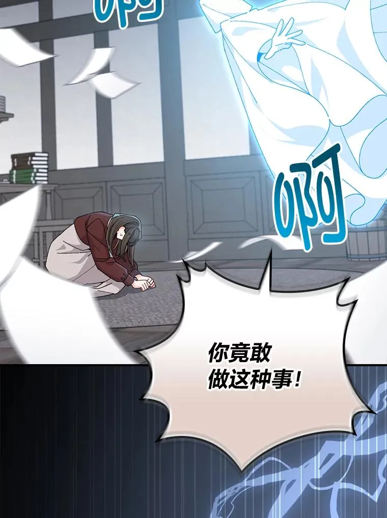 93.亚莉的真心1