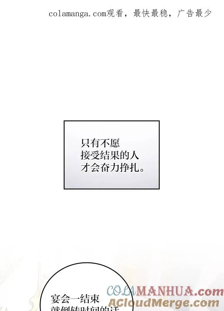 8.女主的守护天使0