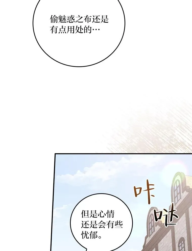 38.宴会前的偶遇15