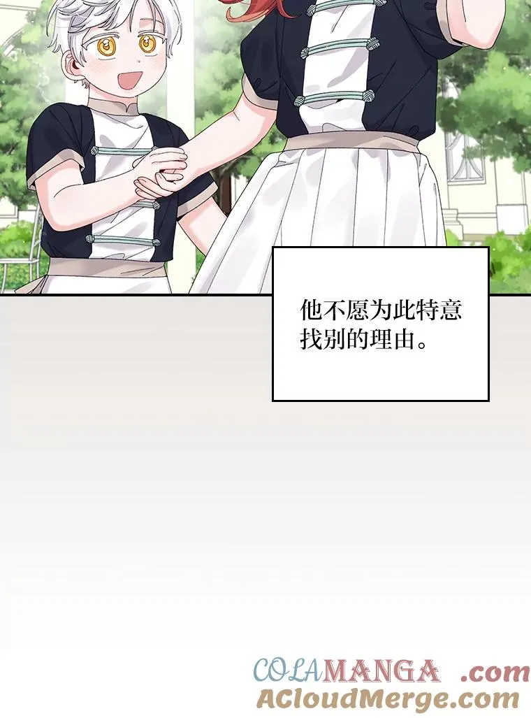 73.儿时记忆中的她81