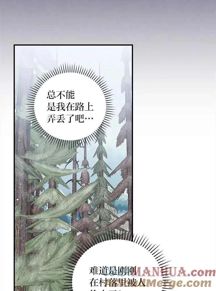 71.没入绝境（本季完）18