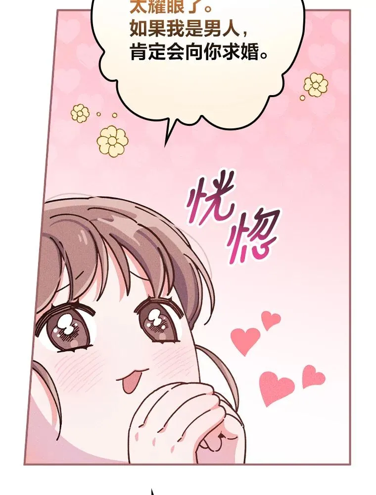 28.给亚莉找护卫5