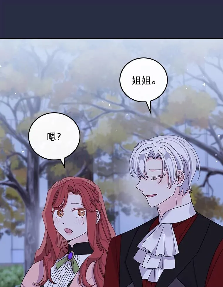 66.再见…49