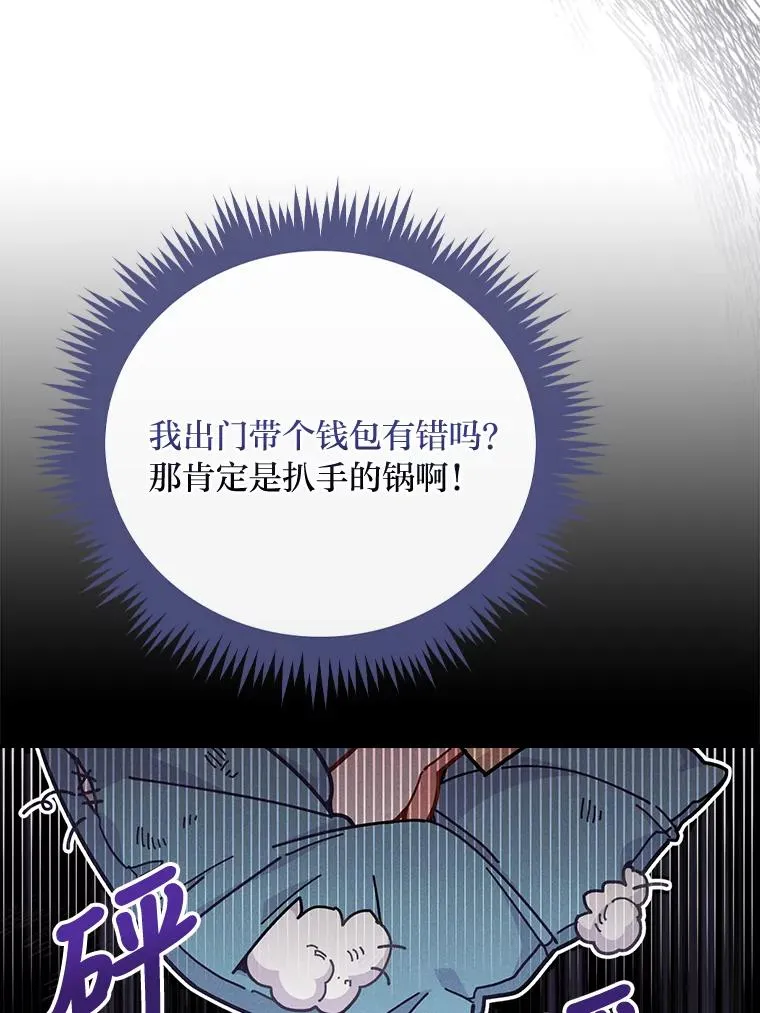 6.传说中的钟塔19