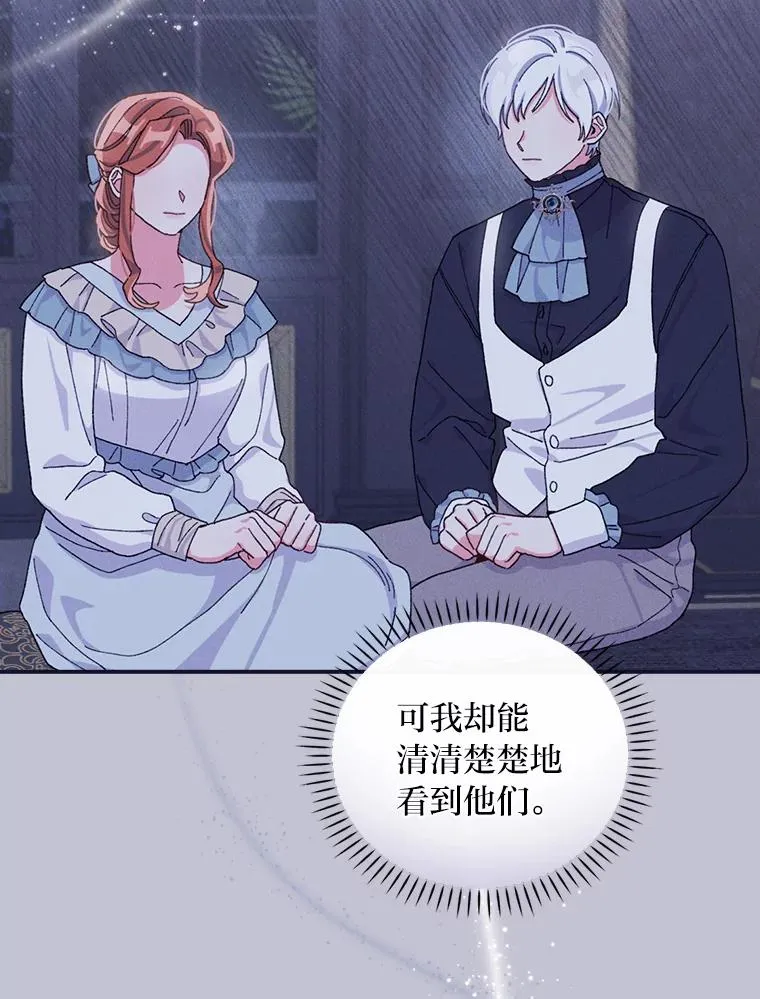 47.栩栩如生的梦境43