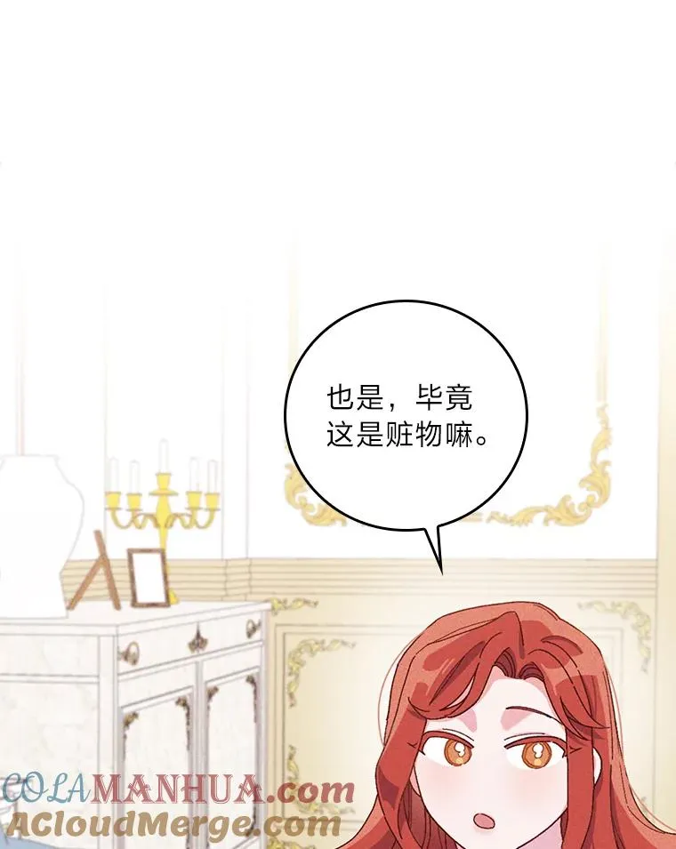 28.给亚莉找护卫64