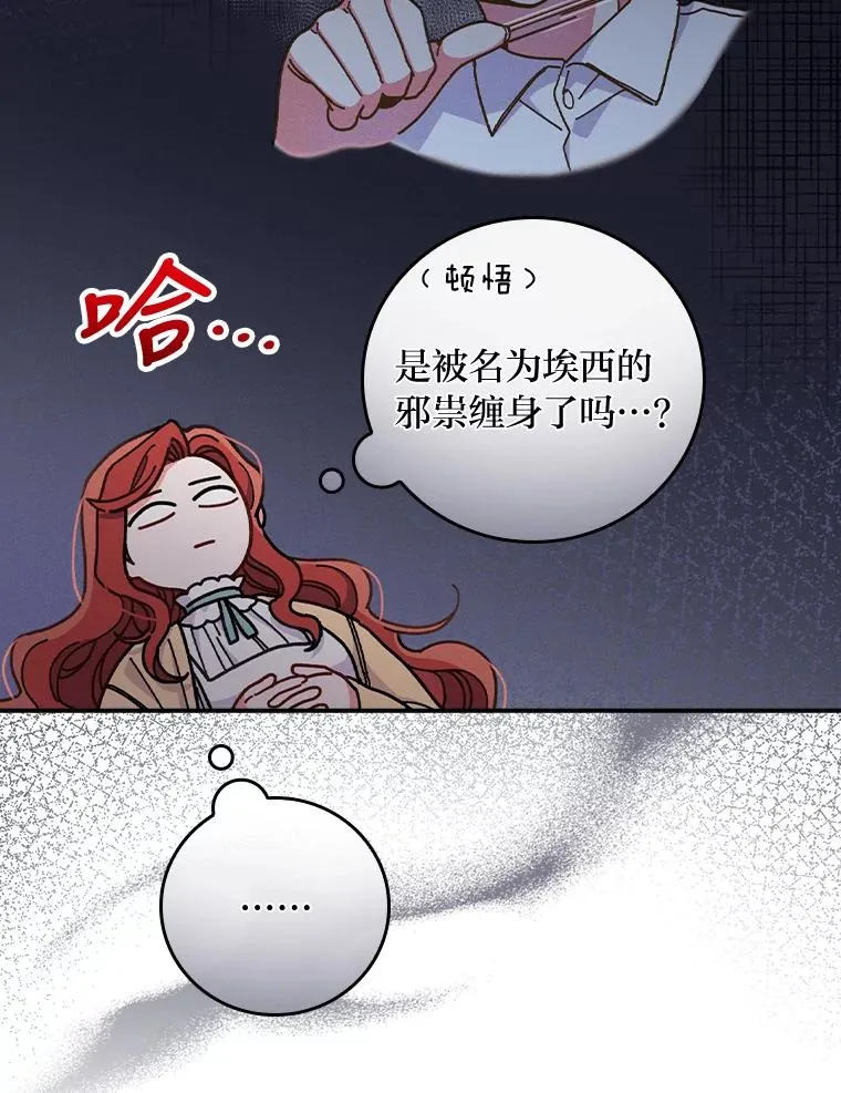 6.传说中的钟塔25