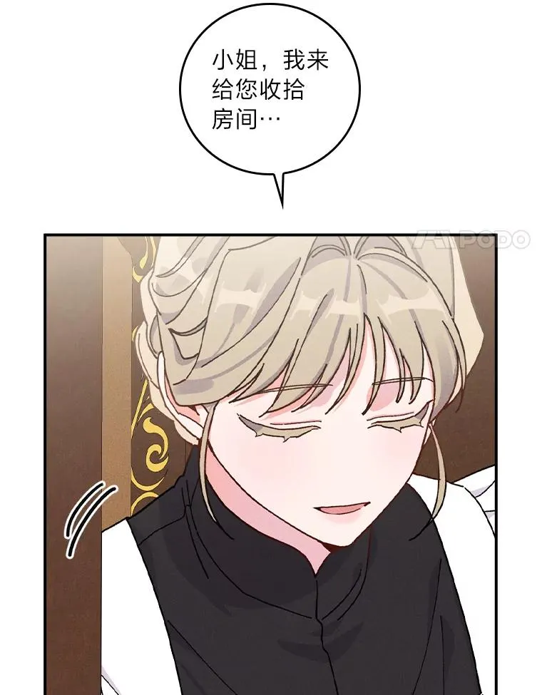 36.掉落的东西13