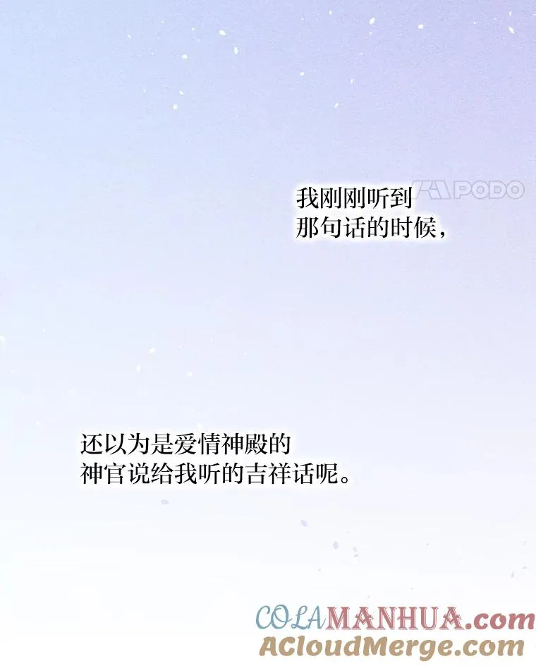 26.坠入爱河76