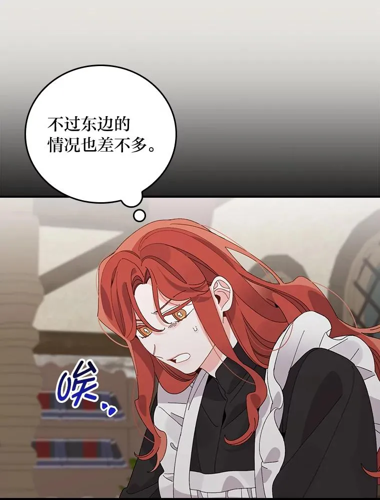 69.不断尝试74