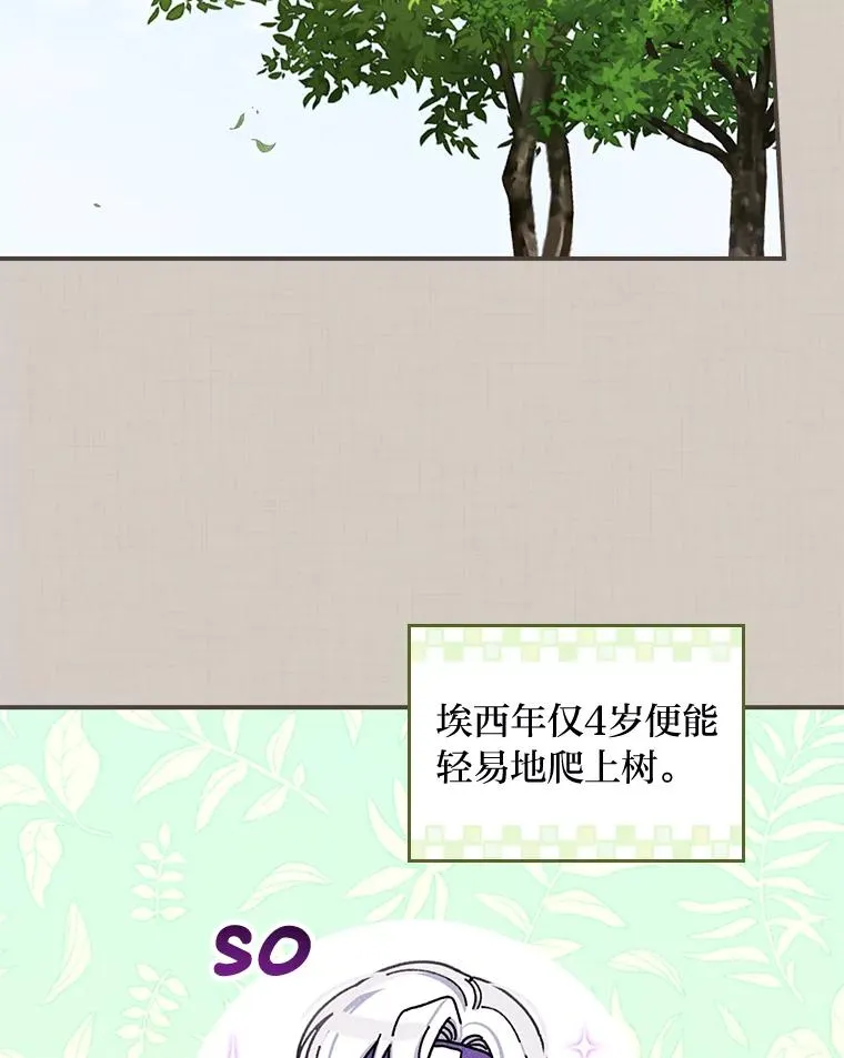 35.夜与泪的交织27