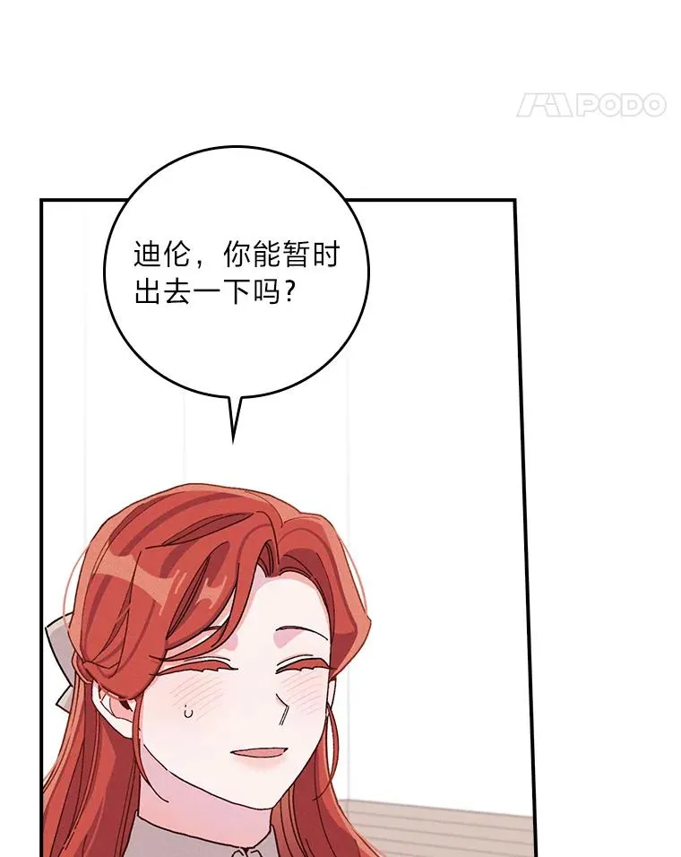 36.掉落的东西74