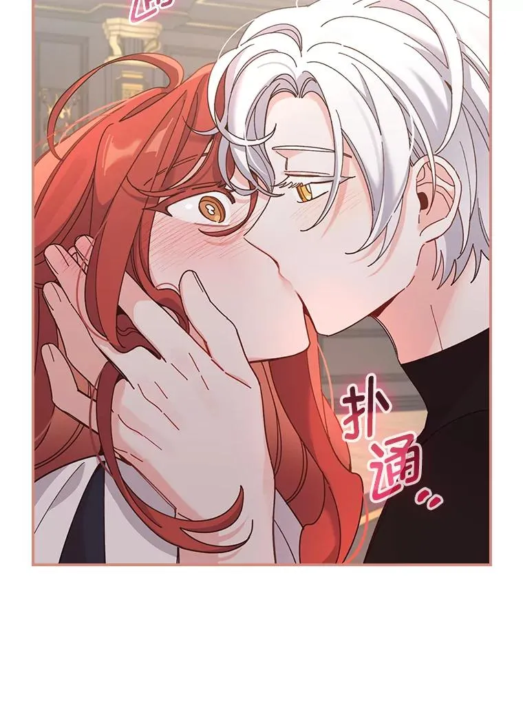 55.相反的梦49