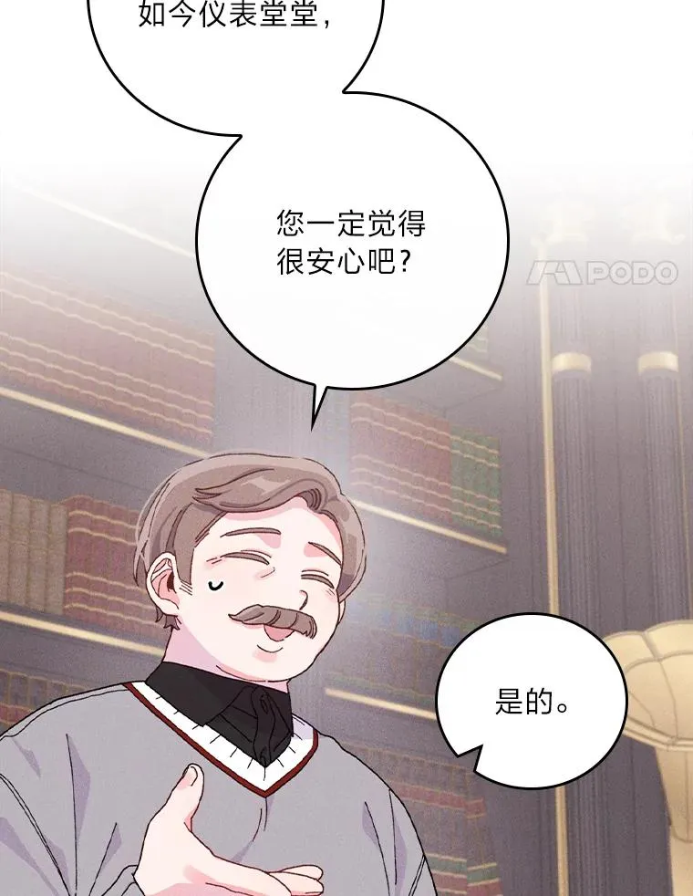 46.回忆往昔66