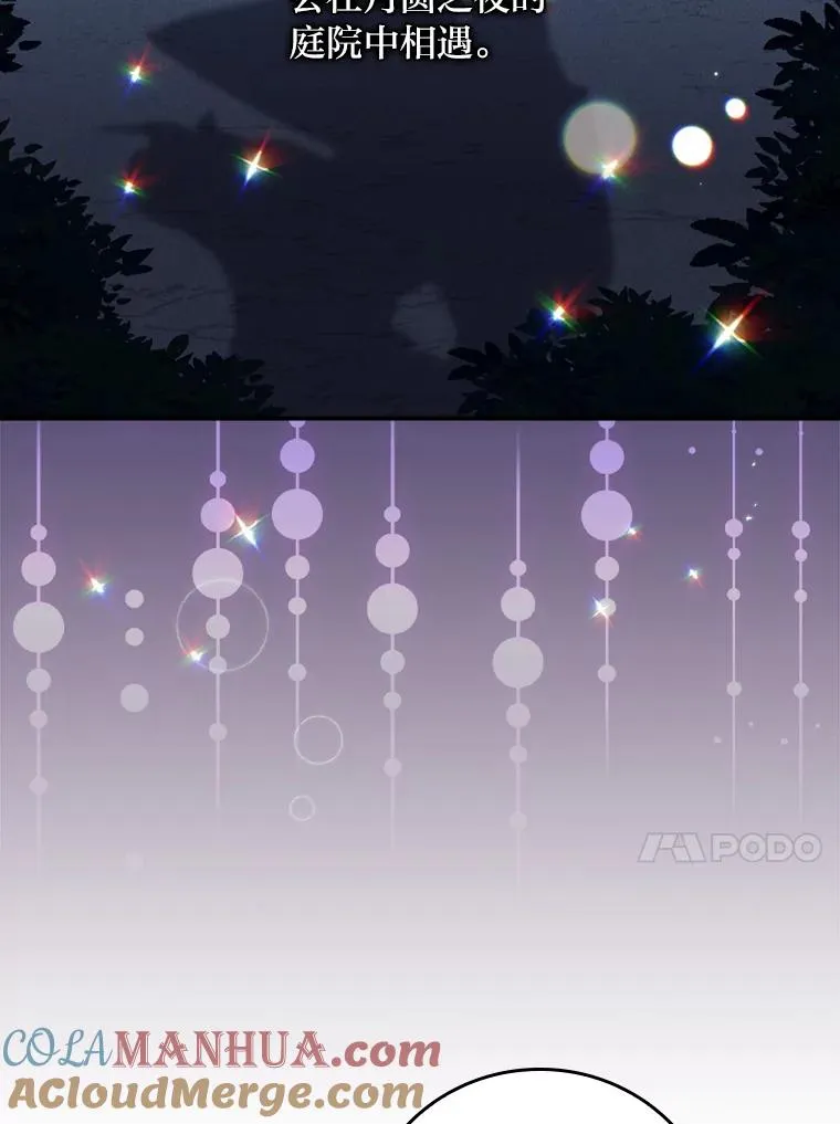 33.唠叨后遗症20
