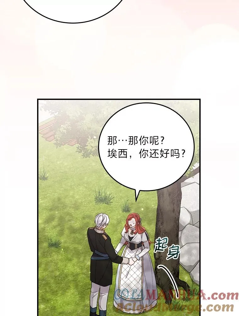 57.卢卡斯案的收尾4