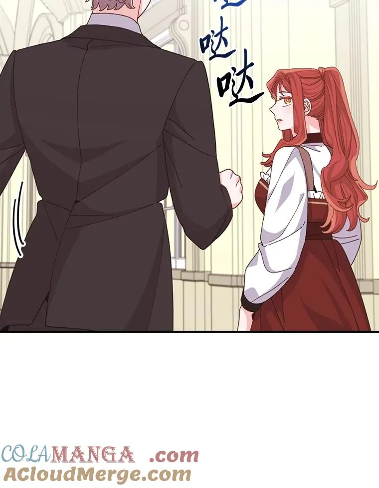 91.相亲？！48
