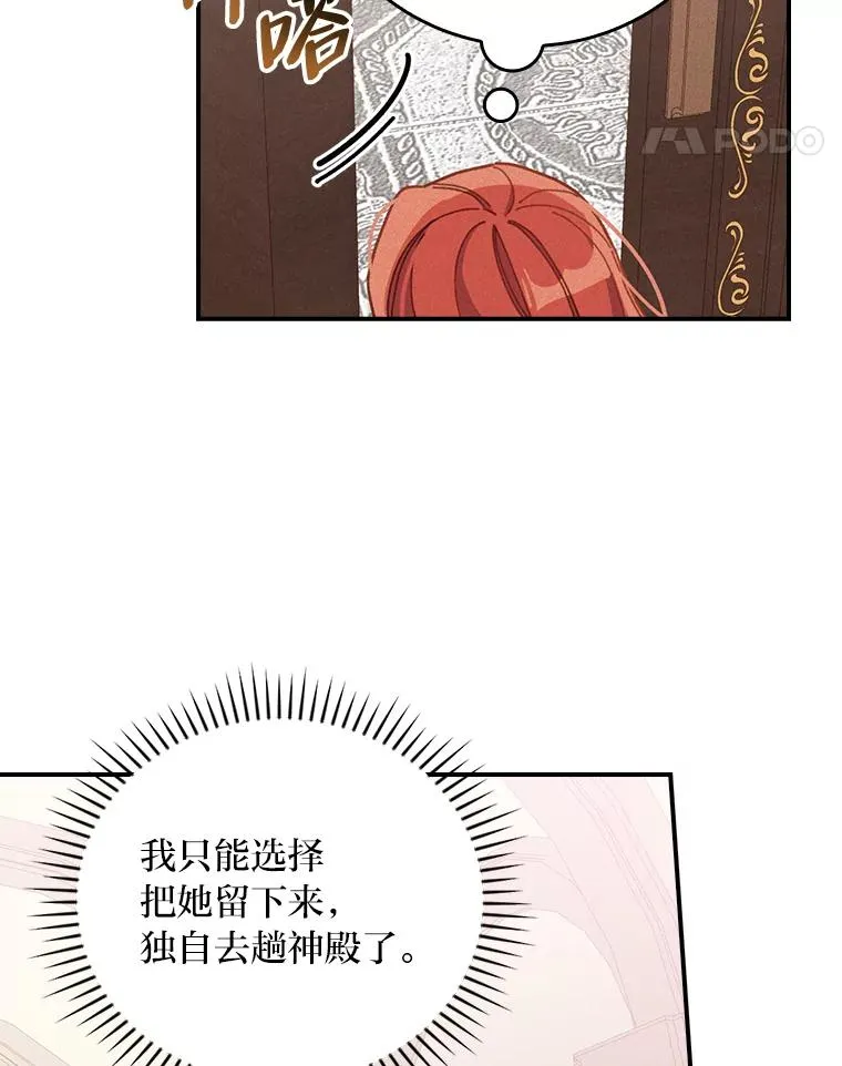 22.再遇盗贼团伙62