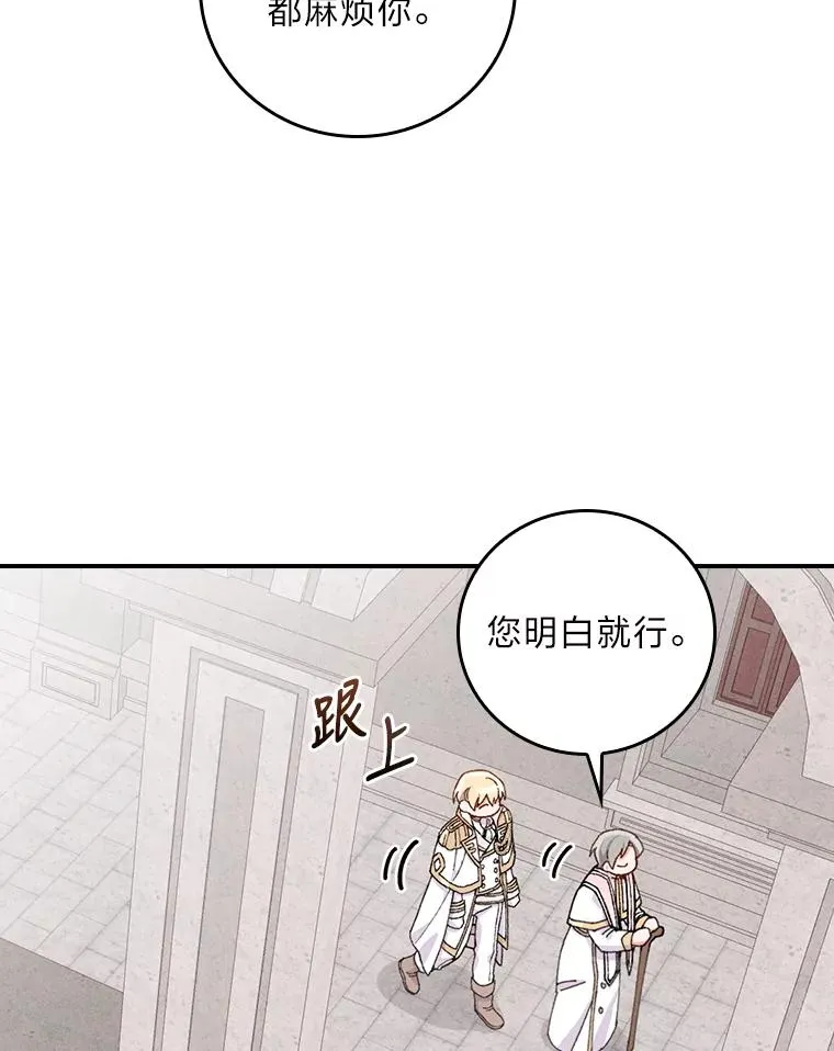 26.坠入爱河50