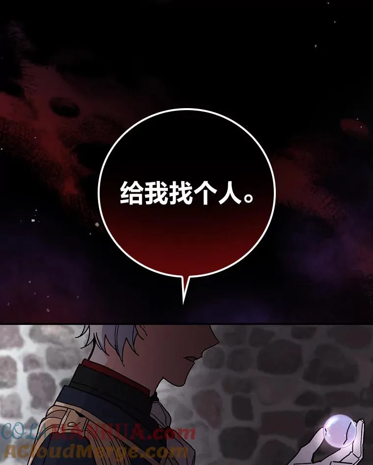 5.“梅开二度”52