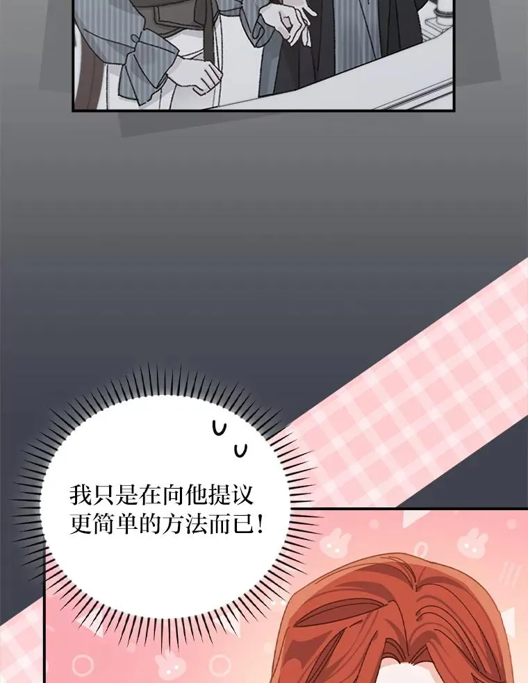 83.假设与例外29