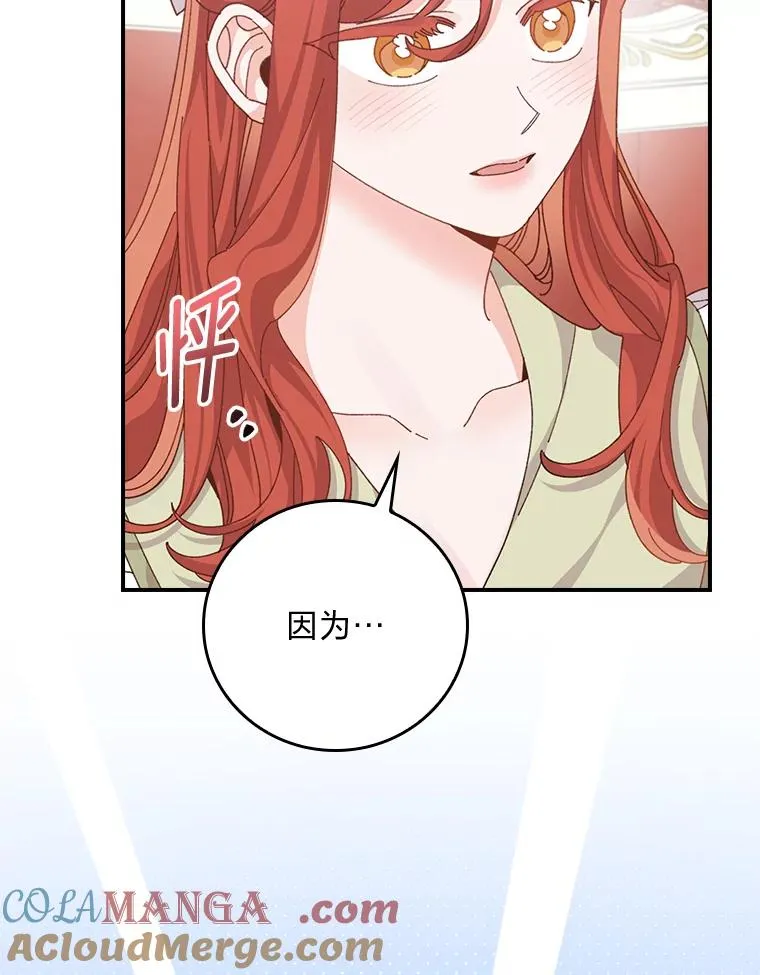 88.和达贝利对练24