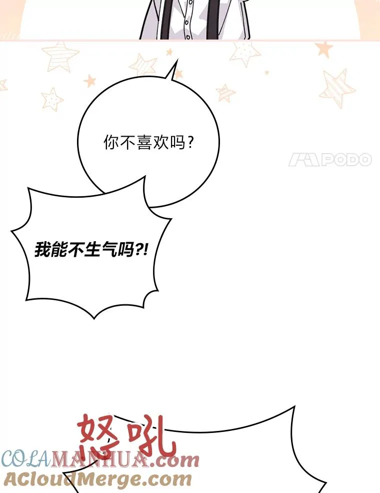 1.豪门梦120
