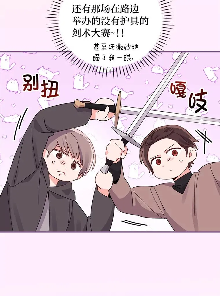 52.诡异的领地39
