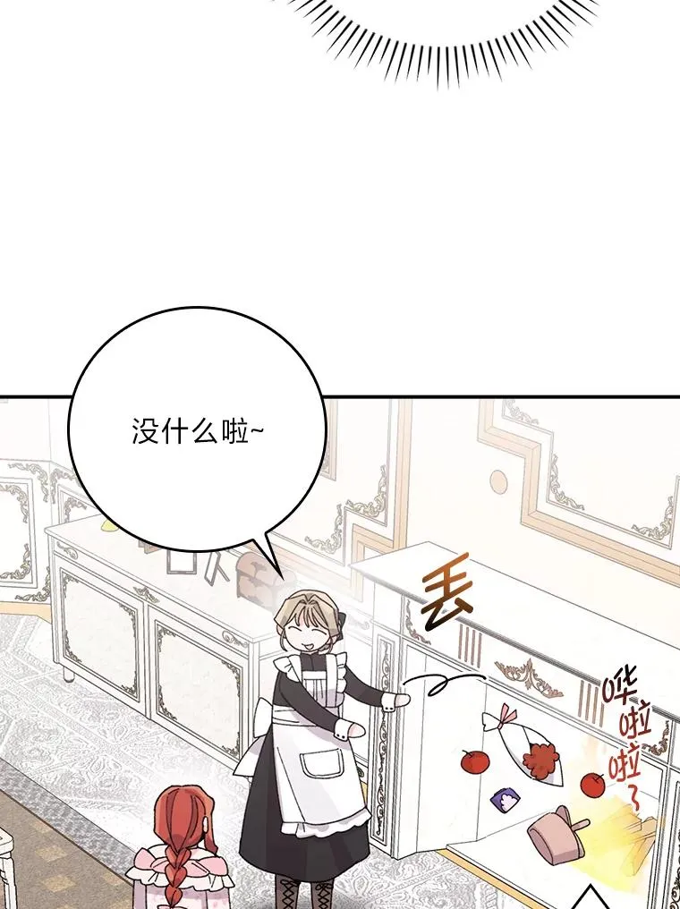 62.撩动心弦105