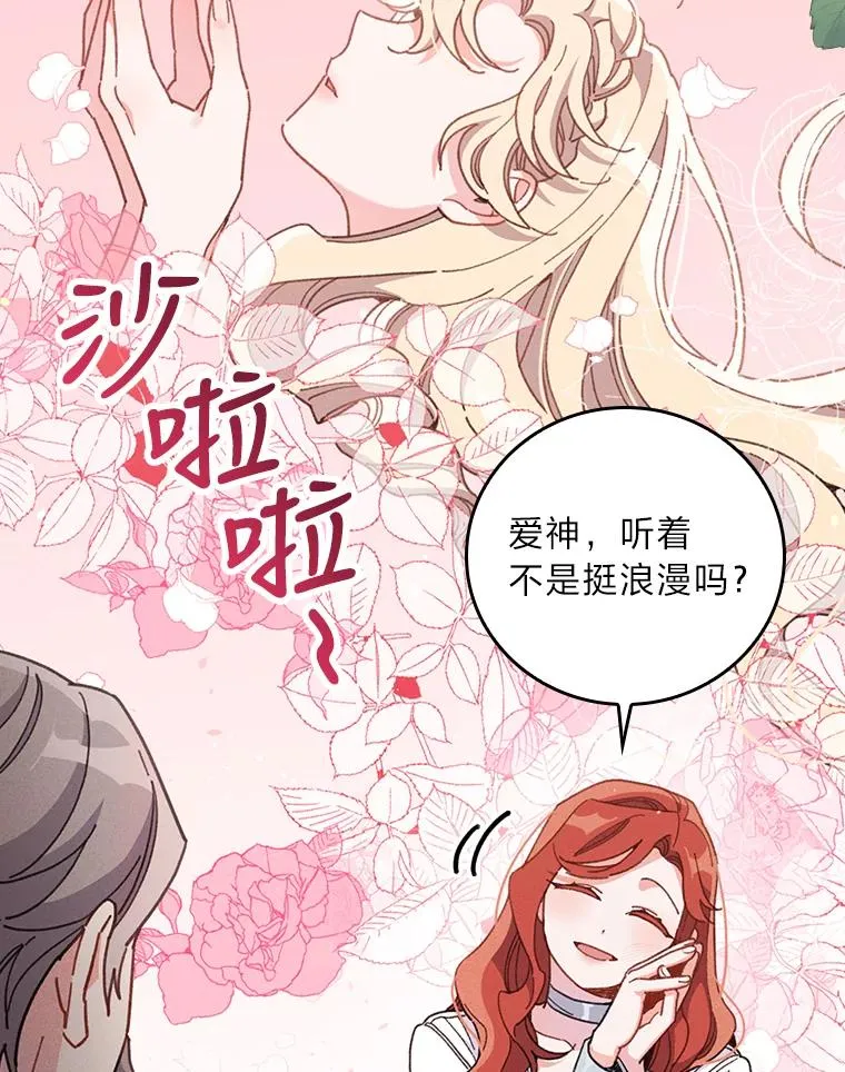 20.毒蛇危机19