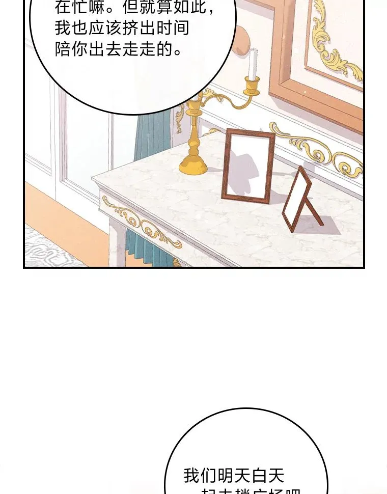4.无法逃离的钟塔106