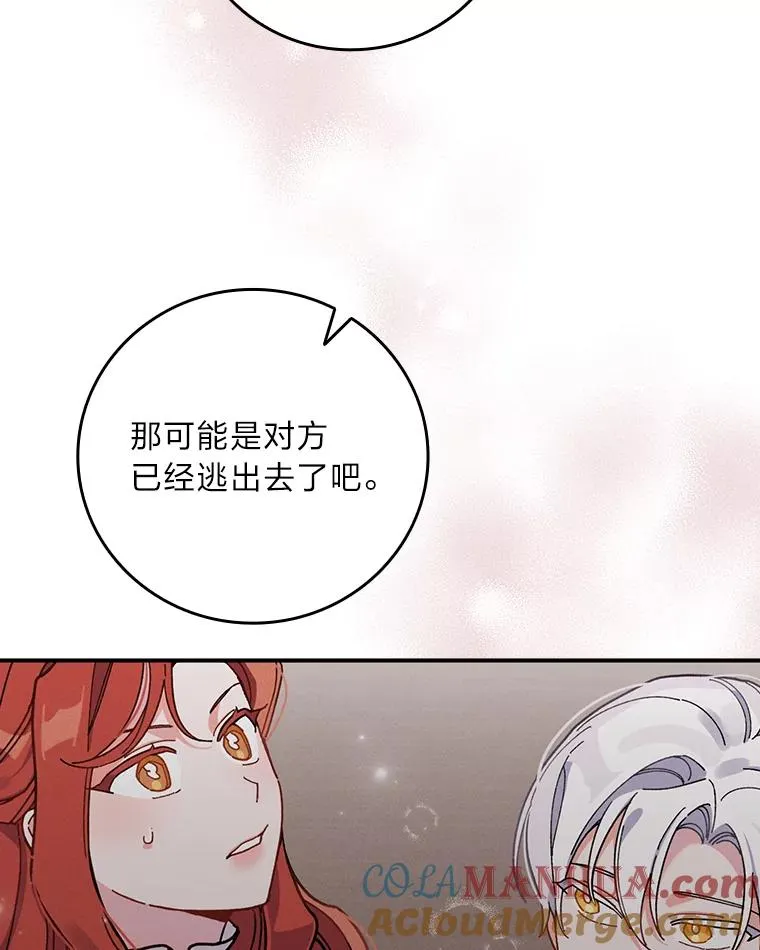 24.神偷姐弟96