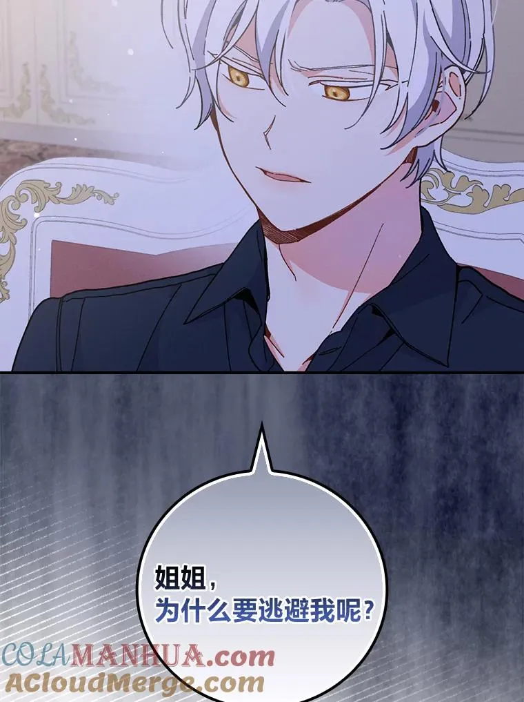 0.序章26