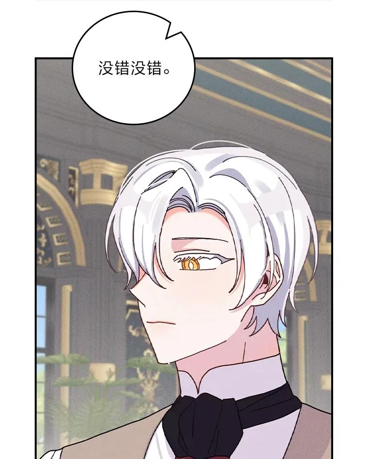 50.迷恋他的温柔106