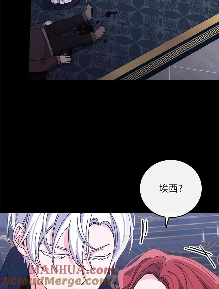 54.致幻剂中毒45