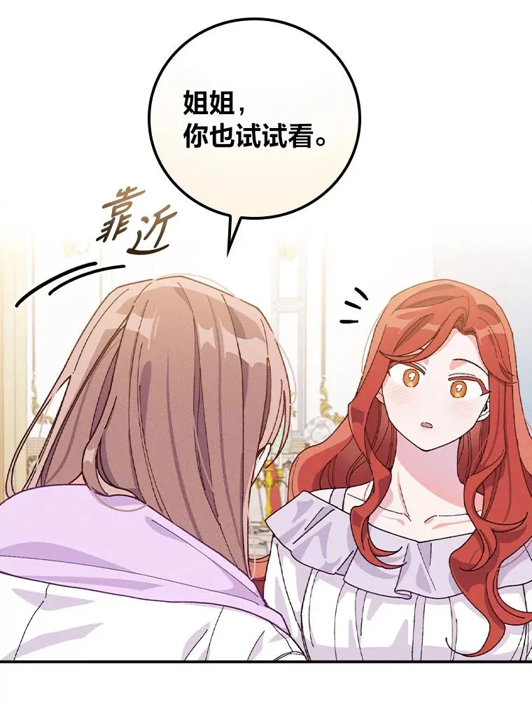 28.给亚莉找护卫11